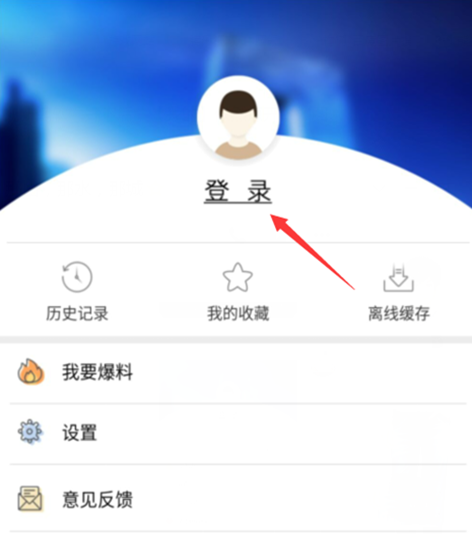 怎么注册央视新闻?央视新闻注册方法?