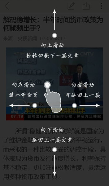怎样回看权威的央视新闻！