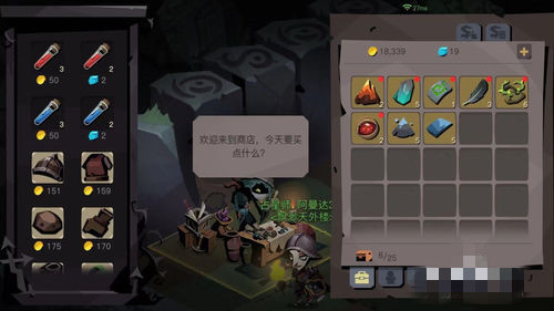 贪婪洞窟2怎么升级快(2)