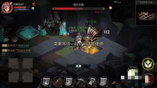 贪婪洞窟2怎么升级快(6)