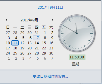 win7电脑系统时间和网络时间不同步怎么办(6)