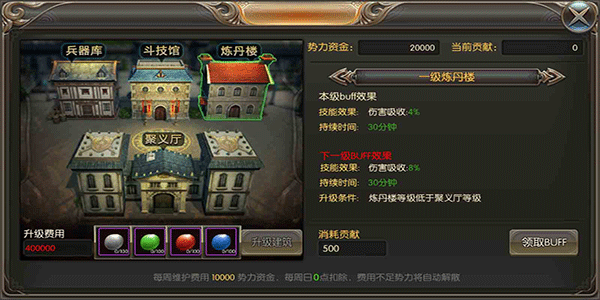 巨龙战歌新手怎么玩？(5)