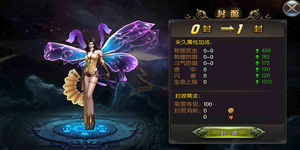 巨龙战歌新手怎么玩？(6)