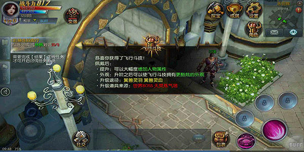 巨龙战歌新手怎么玩？(2)