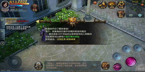 巨龙战歌新手怎么玩？(3)