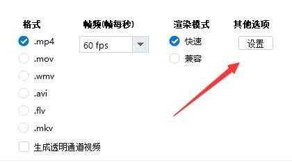 万彩动画大师如何导出动画(3)
