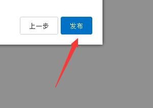万彩动画大师如何导出动画(5)