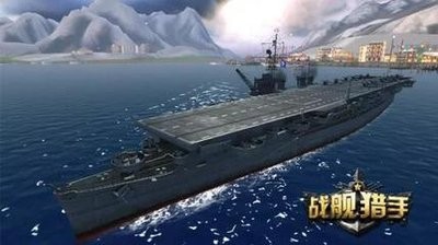 战舰猎手航母怎么玩(3)