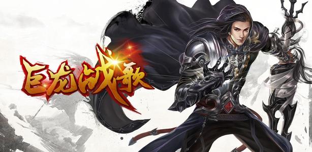 巨龙战歌哪个职业最强？