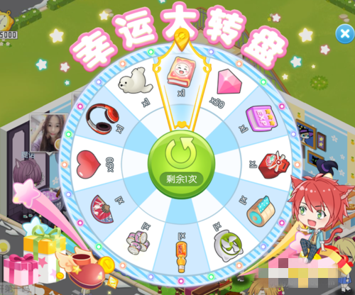 萌猫物语怎么获取礼物(1)