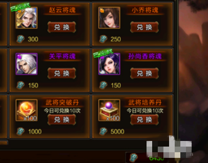 超神名将传获取武将六大妙招(6)