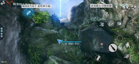 光明记忆牵引器怎么用(3)