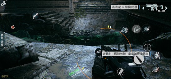 光明记忆牵引器怎么用(2)