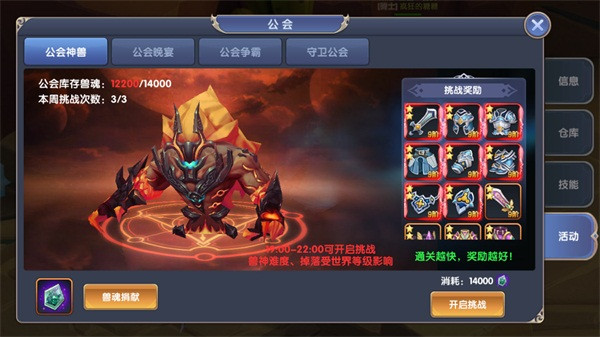 创世对决新手怎么玩技巧？(7)