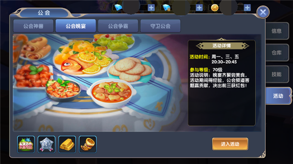 创世对决新手怎么玩技巧？(8)