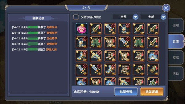 创世对决新手怎么玩技巧？(5)