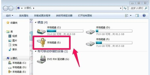 教你win7电脑系统硬盘怎么设置密码(6)