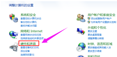 电脑安装win7系统开机声音怎么更改(2)