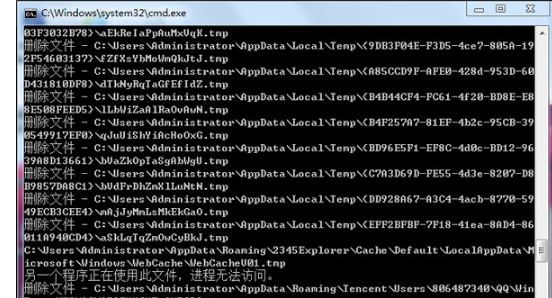 教你win7一键清理垃圾bat程序(2)