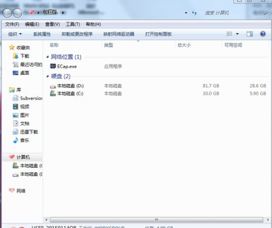 教你win7一键清理垃圾bat程序(4)