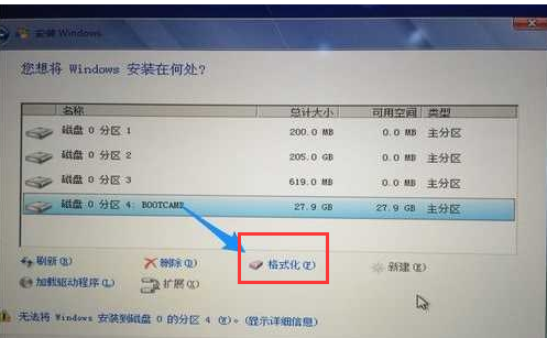 教你苹果一体机如何安装win7(5)