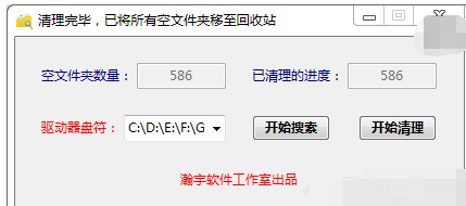 电脑文件夹无法删除怎么办(2)
