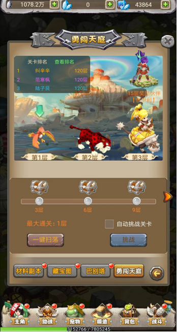 凛冬部落副本怎么玩？(4)