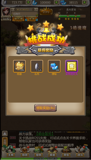 凛冬部落副本怎么玩？(2)