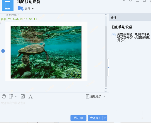 怎样设置多益云开机时自动启动