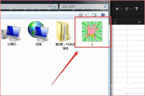 石墨文档怎么插入图片(3)
