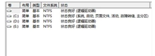 win7移动硬盘不显示盘符如何解决(2)