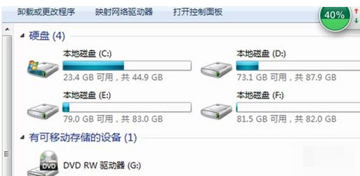 win7移动硬盘不显示盘符如何解决(7)