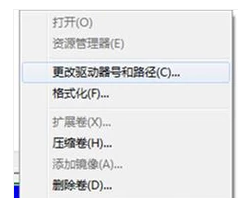 win7移动硬盘不显示盘符如何解决(3)