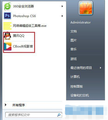 win7系统桌面图标显示不正常如何恢复(3)
