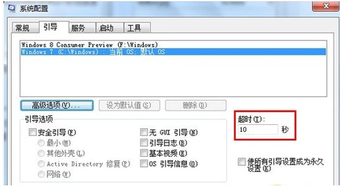 win7系统安装后怎样提高电脑运行速度(1)