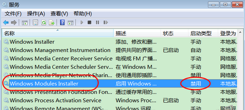 win7应用程序并行配置不正确怎么办(1)