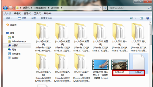 win7系统srt文件是什么并怎么打开(5)