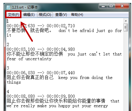 win7系统srt文件是什么并怎么打开(3)