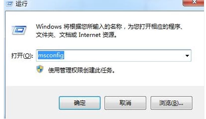 教你win7电脑如何设置开机启动项(1)