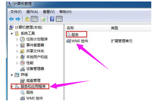 教你rpc服务器不可用怎么解决(1)