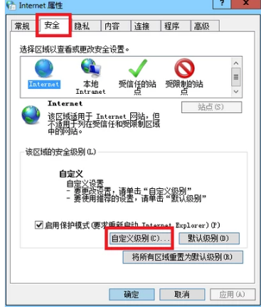 教你win7网页不能播放视频怎么办(1)