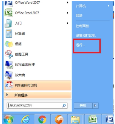 教你win7网页不能播放视频怎么办(3)