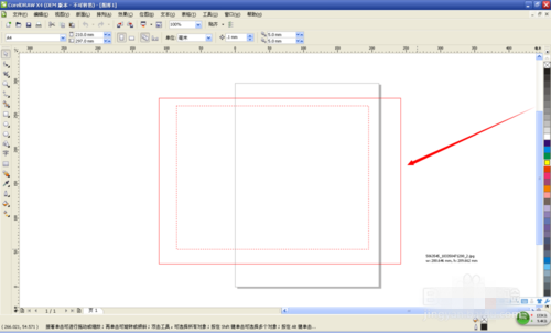 CorelDRAW X7怎么抠图(1)