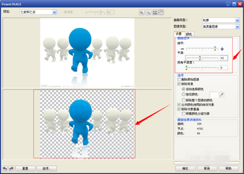 CorelDRAW X7怎么抠图(3)