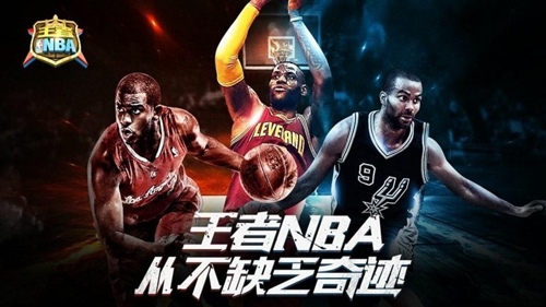 王者NBA最新平民攻略