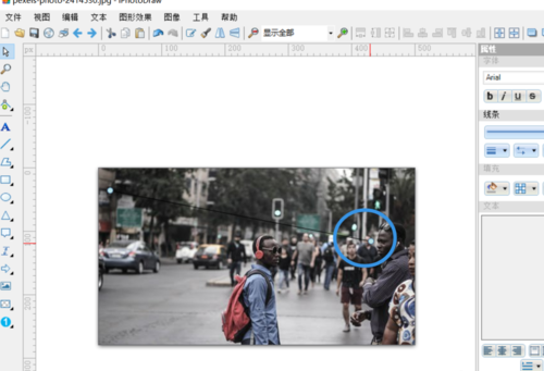 怎么使用iPhotoDraw的直线工具(2)