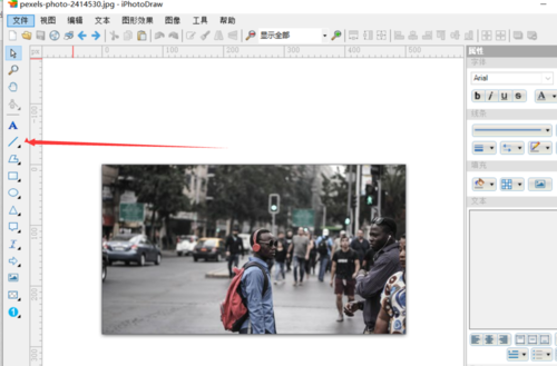 怎么使用iPhotoDraw的直线工具(3)