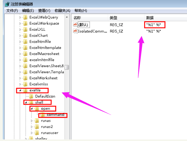 电脑win7桌面图标打不开怎么办(3)