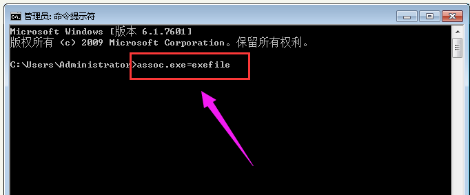 电脑win7桌面图标打不开怎么办(5)