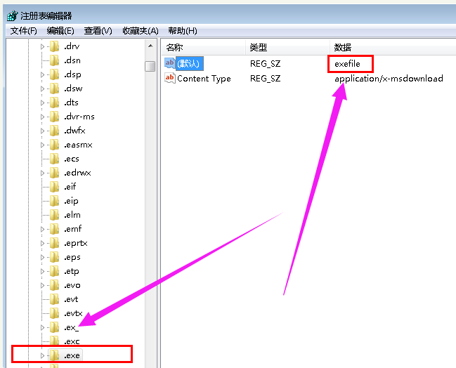 电脑win7桌面图标打不开怎么办(2)